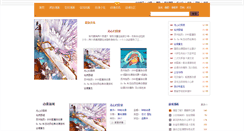 Desktop Screenshot of o324.com